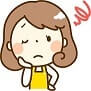 読み